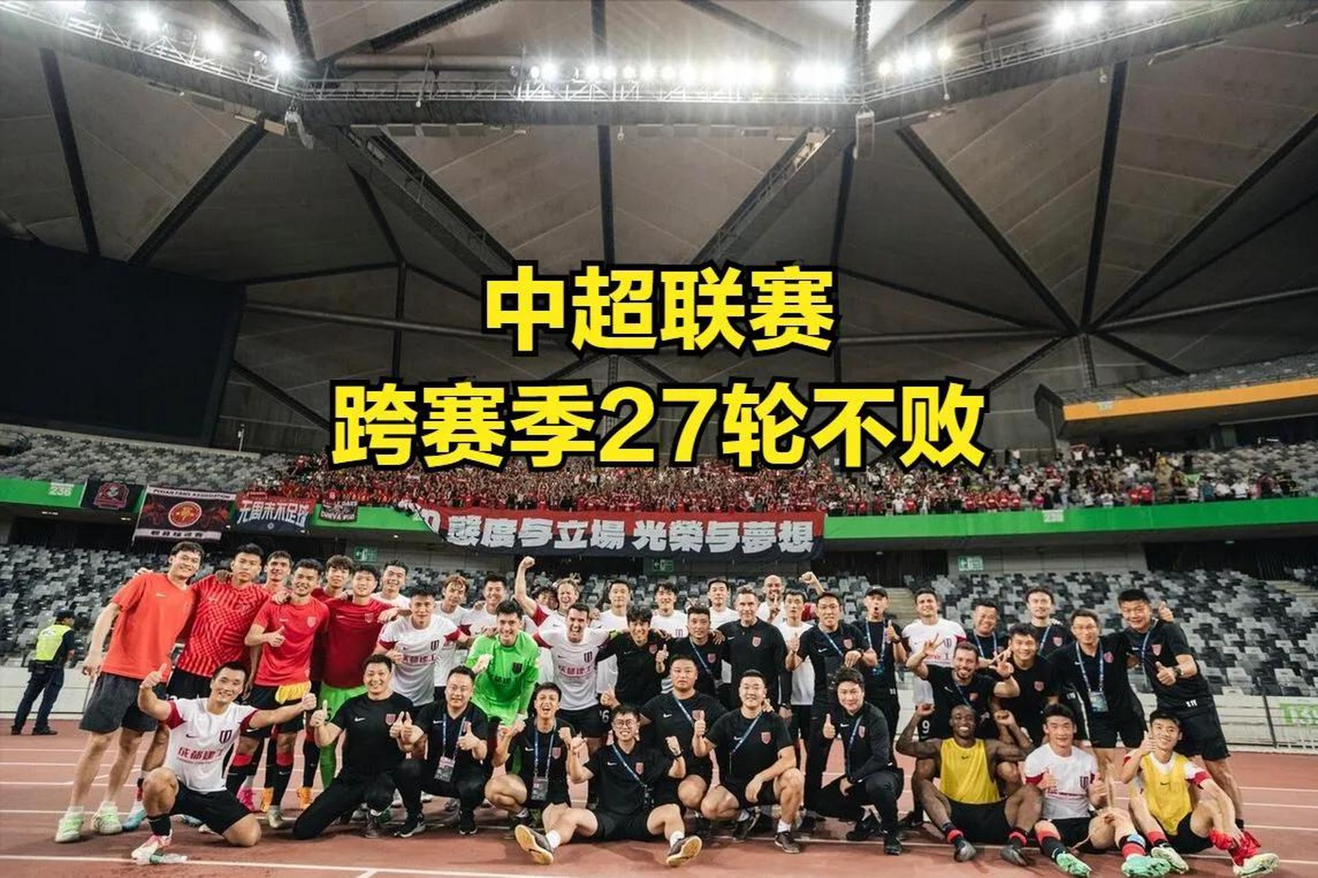 关于广州恒大客场战胜对手，继续保持不败纪录的信息