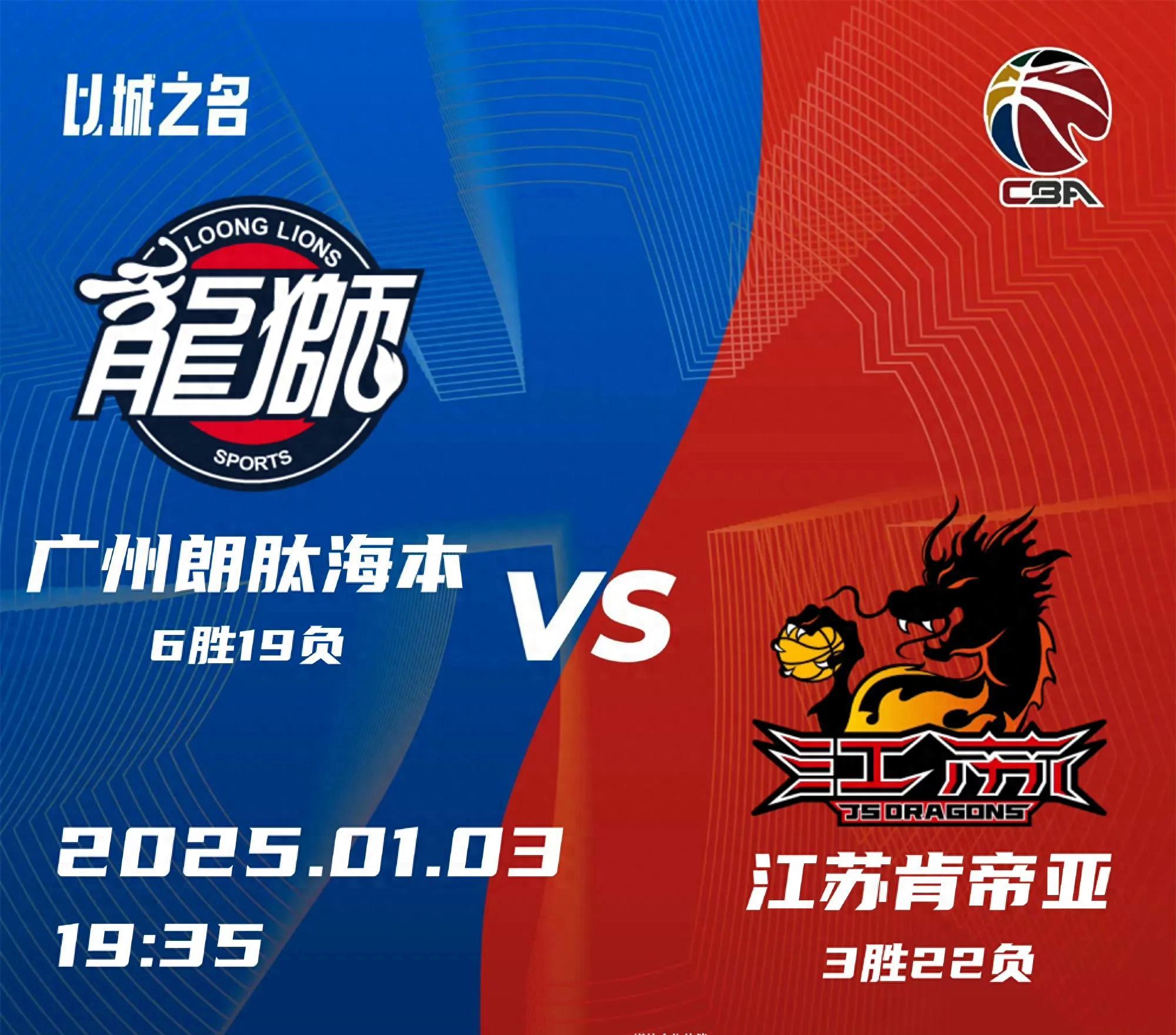 角逐激烈厮杀，球队实力逐渐显现的简单介绍