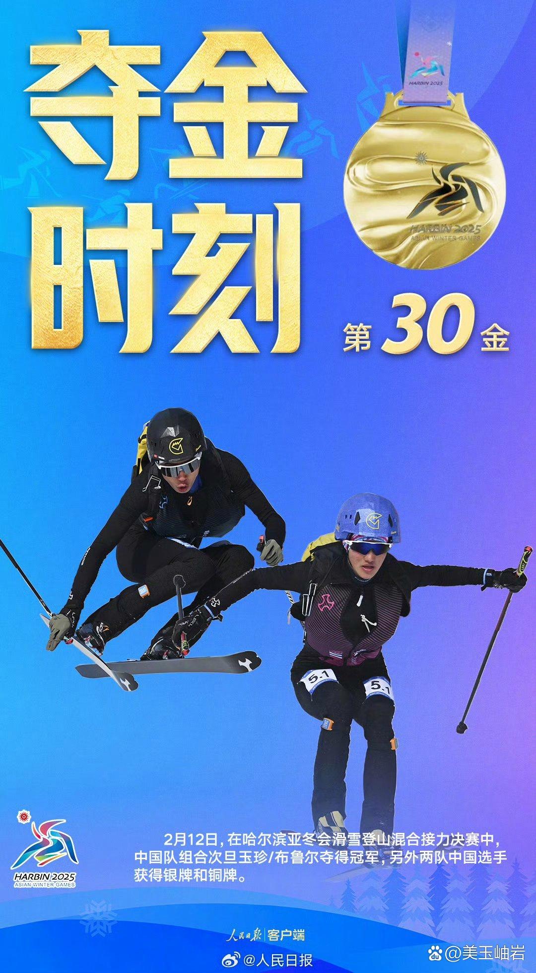 九游体育平台-关于关键比赛中，冰川之巅稳扎稳打拿下比赛，逆风翻盘成经典的信息