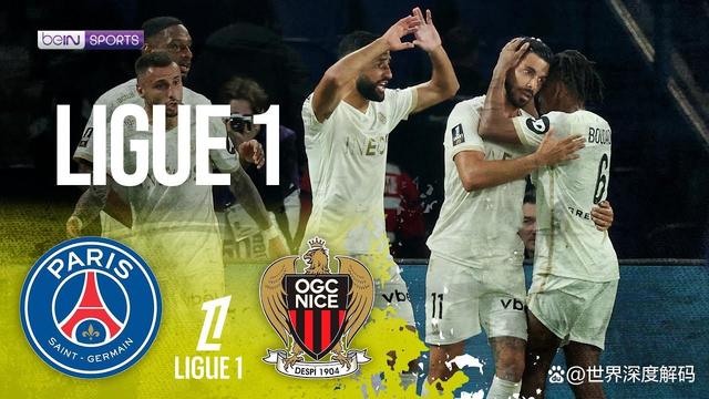尼斯遭遇主场失利，降低联赛排名
