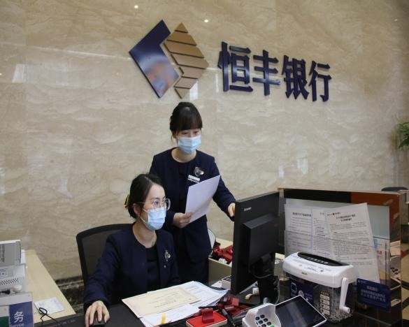 九游体育在线登录-恒丰银行主场不敌贵州恒丰，遭遇连败的简单介绍