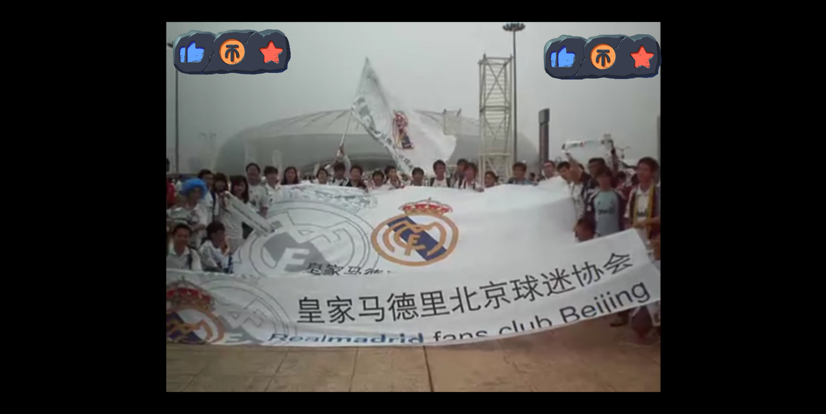 天津泰达在主场大胜，温暖球迷的心灵的简单介绍