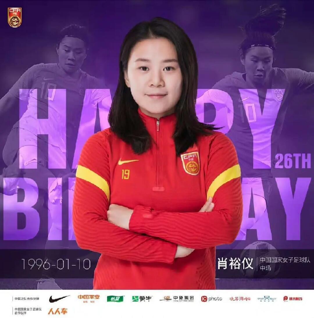 九游体育入口-斯洛文尼亚女足实力雄厚，女足世界杯再创传奇的简单介绍