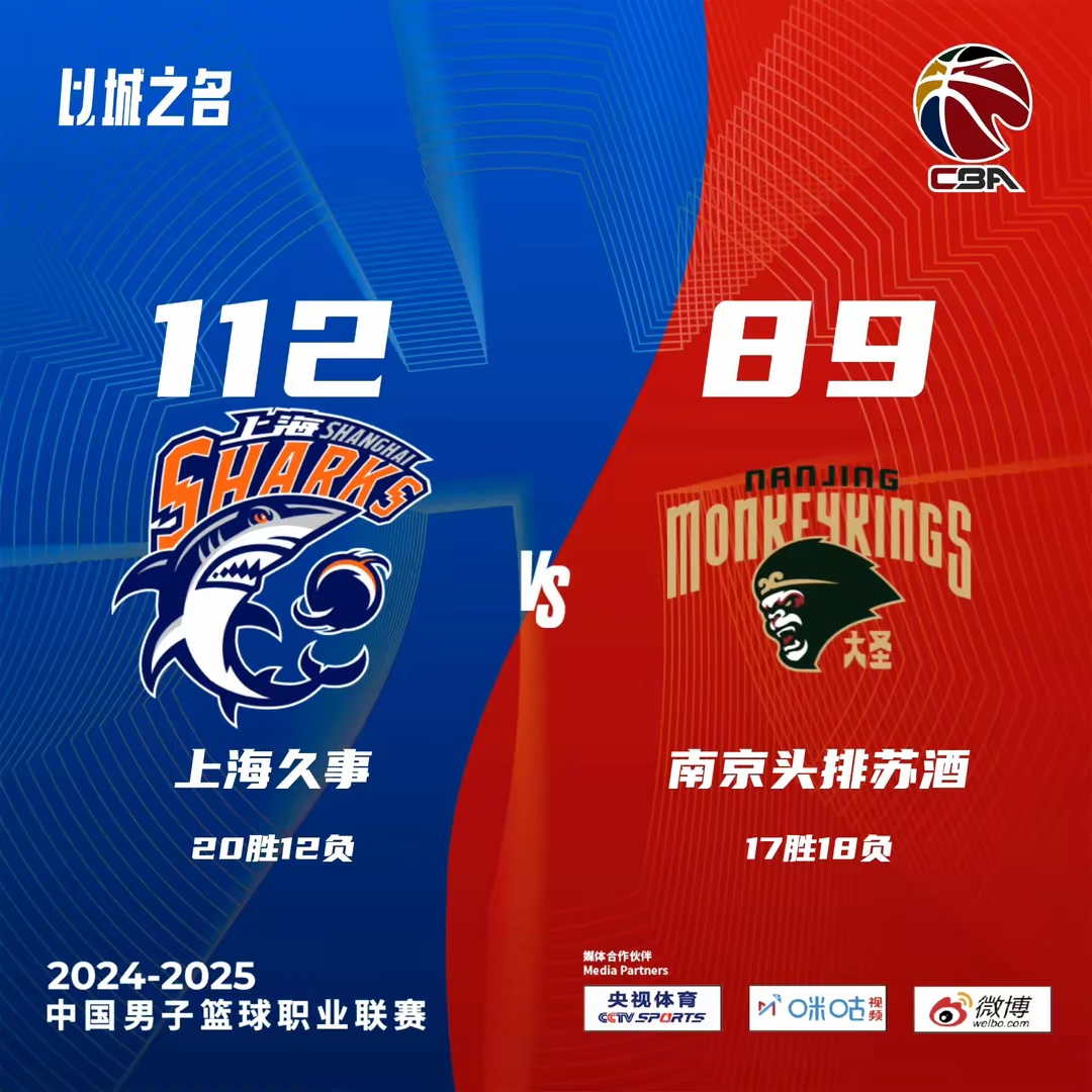 九游体育链接-包含上海男篮队稳扎稳打备战，奋力拼搏为胜利努力的词条