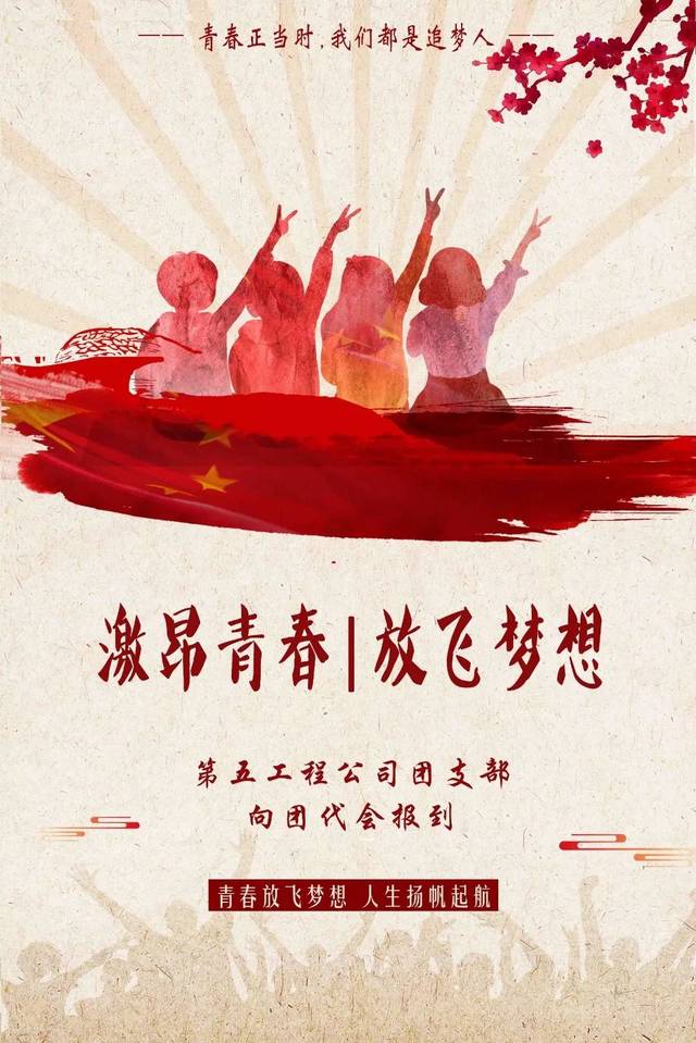 吉林队奋力拼搏，展现团队凝聚力的简单介绍