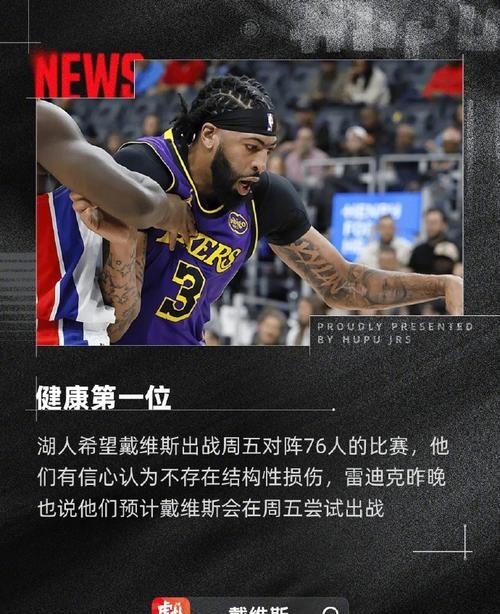 关键时刻把握住！北岸球队意外逆袭晋级的简单介绍