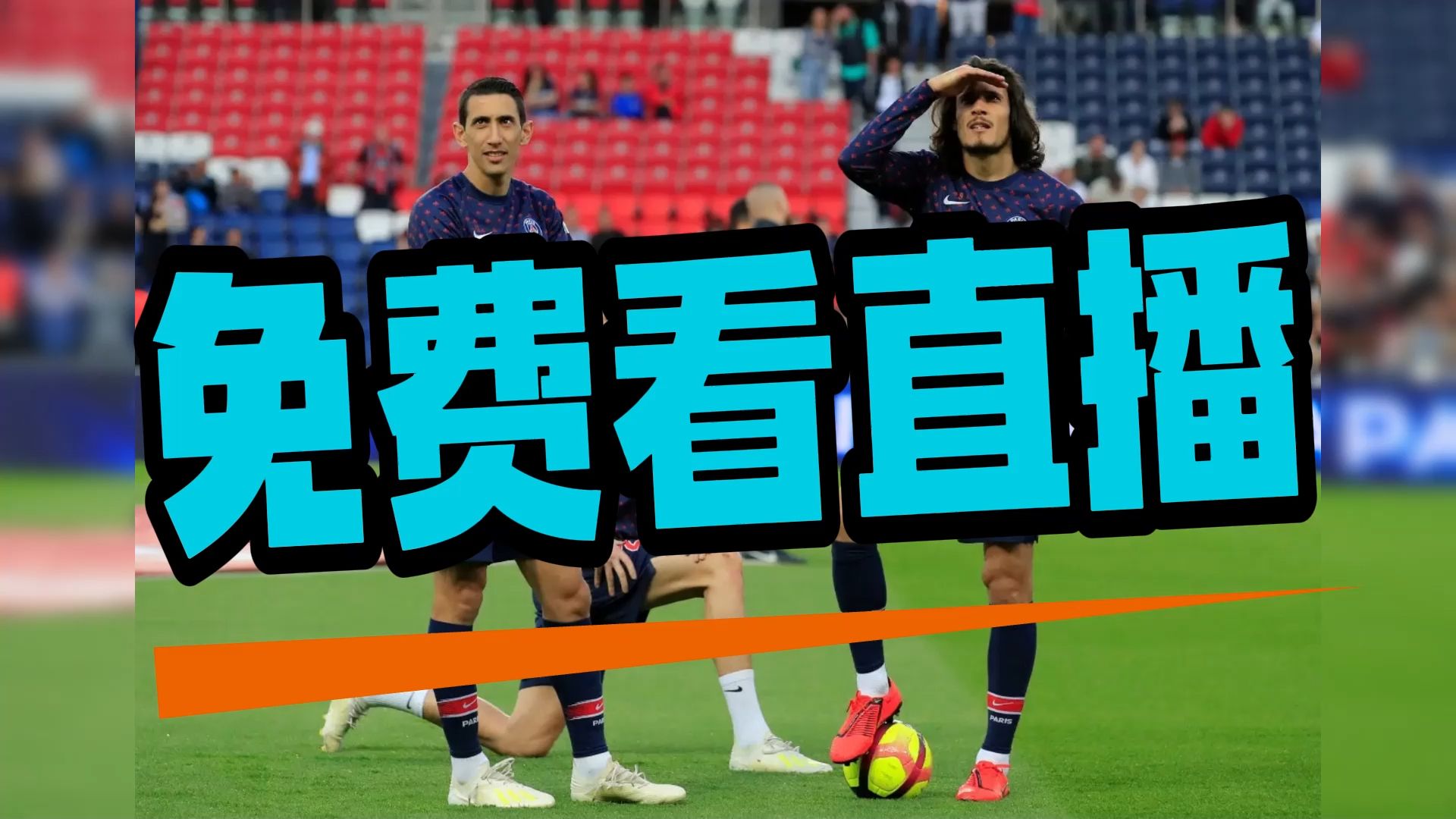 西亚豪门集结，争夺国际赛场荣耀的简单介绍