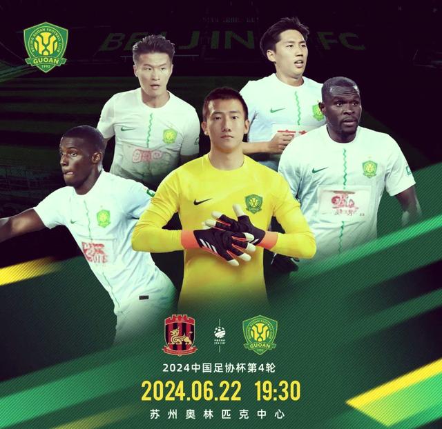 势均力敌！两支劲旅将在球场上互相拼搏的简单介绍