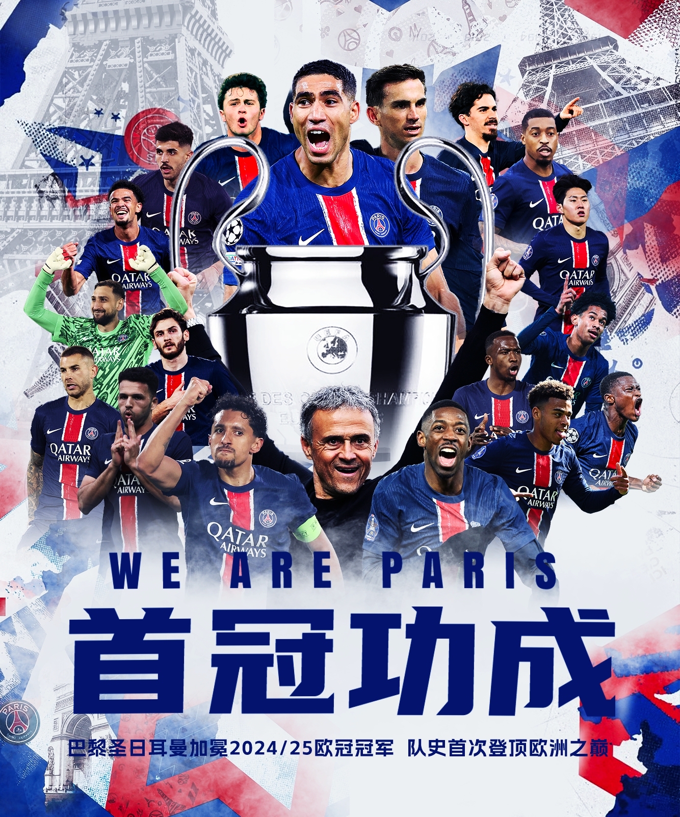 九游体育链接-包含欧洲豪门足球俱乐部在比赛中捍卫家门，势不可挡的词条