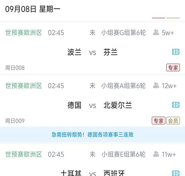 九游体育网页版登录入口-包含德国轻松击败对手，欧预赛出线形势乐观的词条