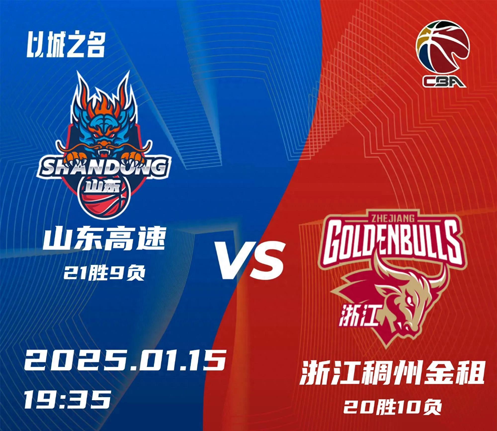 包含舜天对阵苏宁：客场势必取胜，全队全力以赴的词条