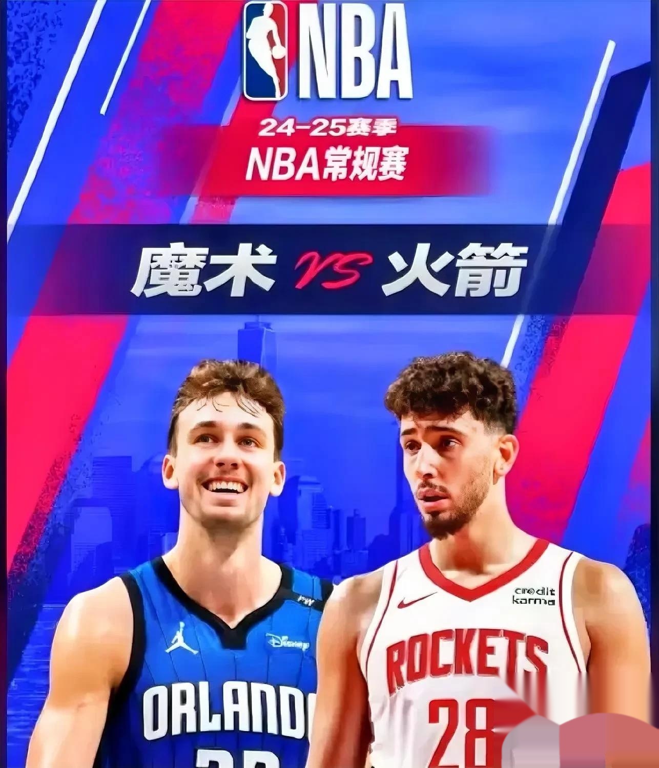 九游体育亚洲官网-火箭负于太阳，球队局势堪忧！