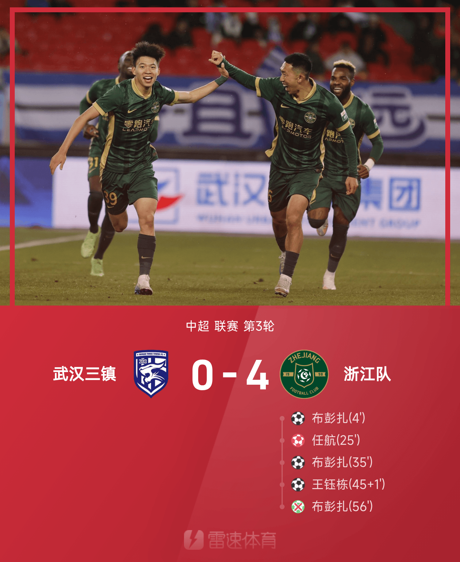 九游体育直播-包含战火即将燃起，球队心态需保持平稳的词条