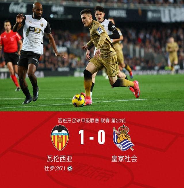 九游体育官方登录入口-关于瓦伦西亚坐镇梅斯塔利亚，迎战升班马的信息
