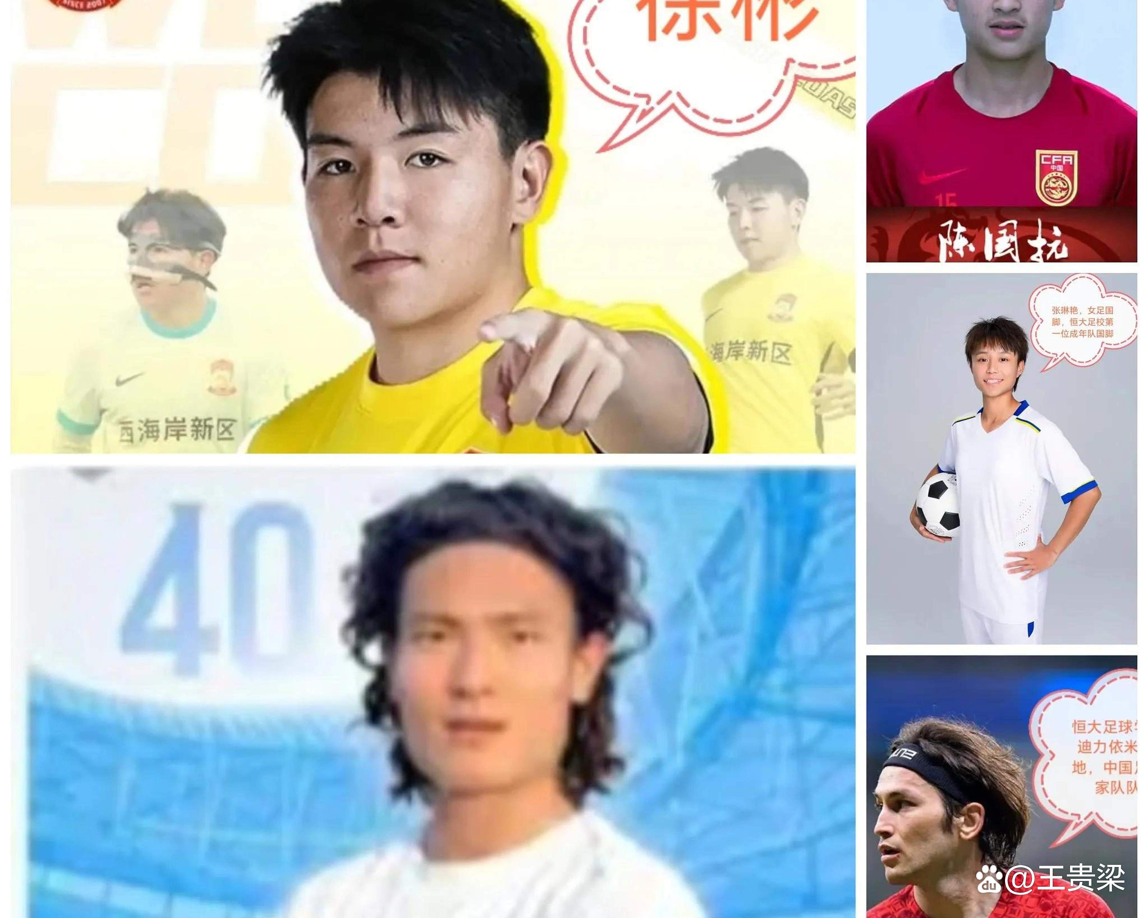 九游体育登录-包含恒大青训项目成效显著，助力中国足球未来的词条