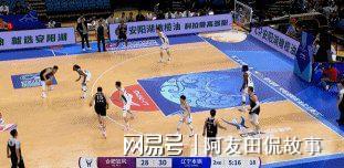 河南合肥主场全取分，稳固排名的简单介绍